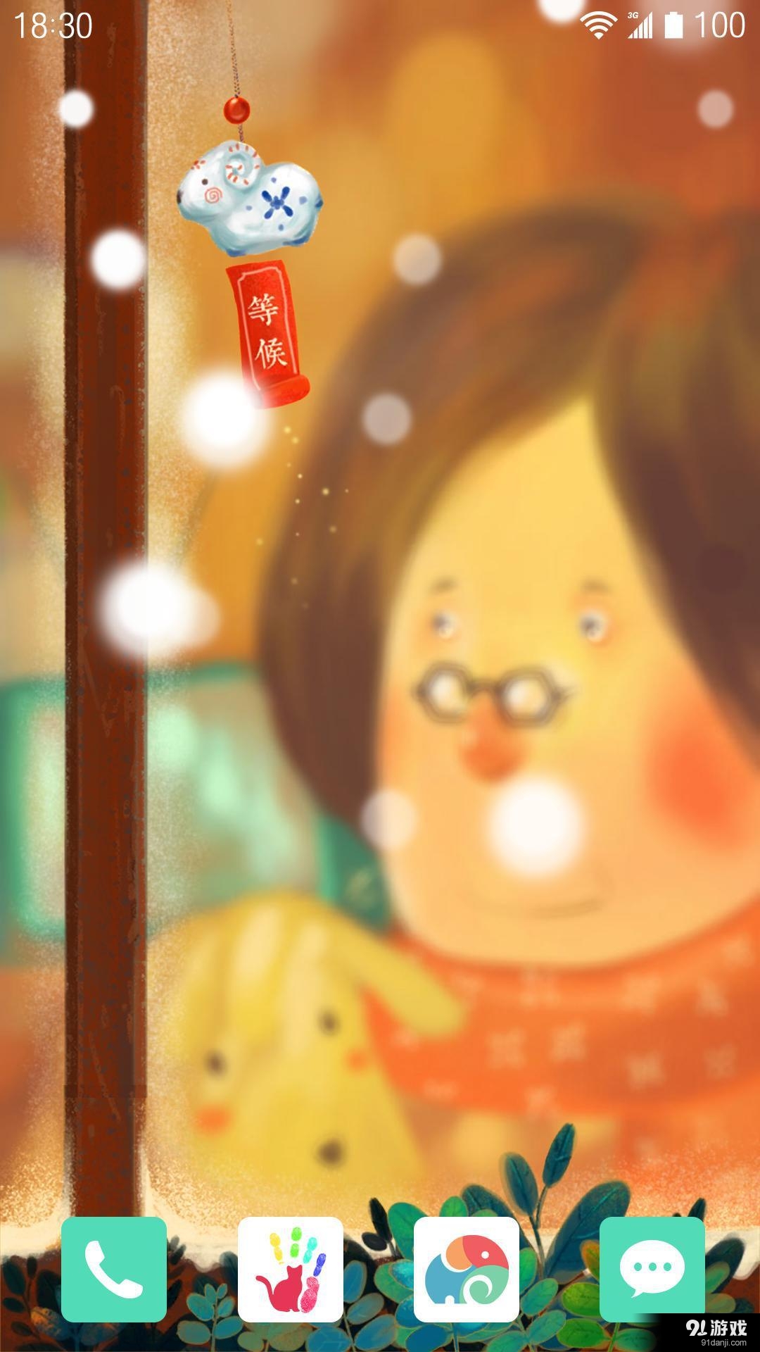 等候：梦象动态壁纸v1.5.7截图1