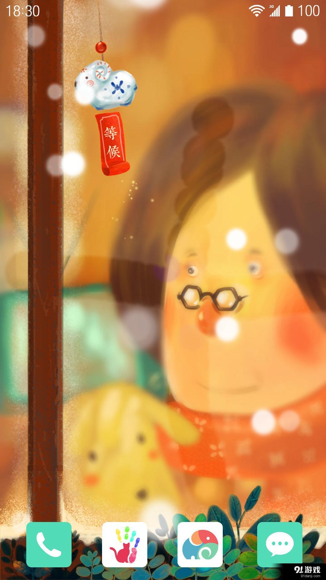 等候：梦象动态壁纸v1.5.7截图3