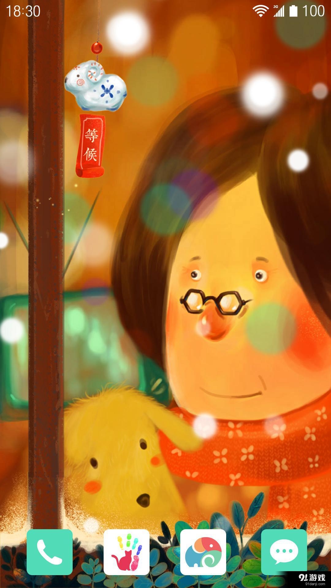 等候：梦象动态壁纸v1.5.7截图4