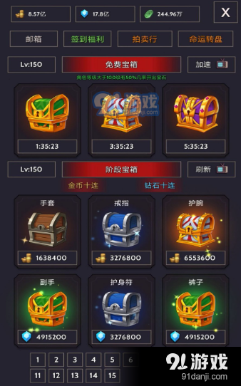 宇宙冒险王v1.1.41截图1