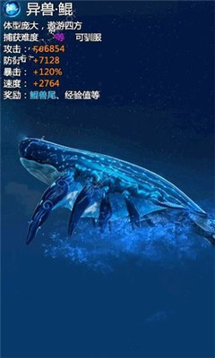 大荒搜神记v1.8截图1