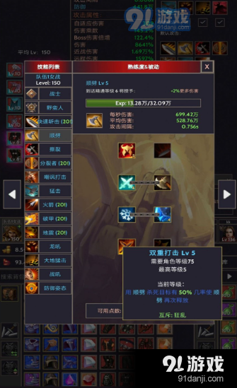 宇宙冒险王v1.1.41截图2