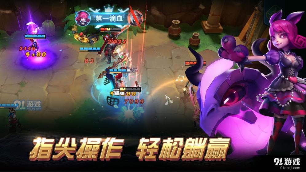 异度英雄v17.6截图4