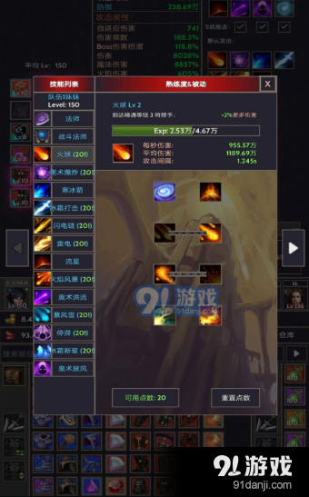 宇宙冒险王v1.1.41截图3