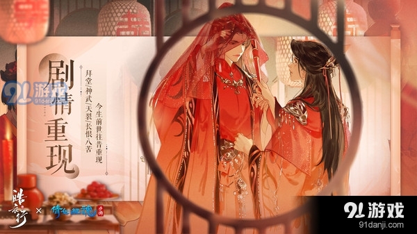 倩女幽魂皓衣行预约服v1.47截图3