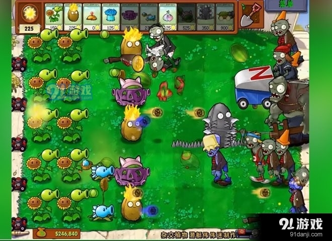 植物大战僵尸杂交版手机入口v2.8截图1