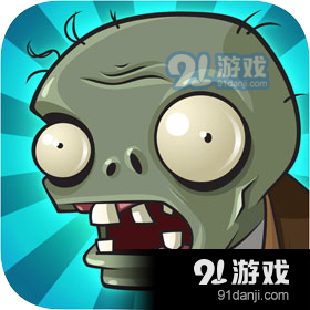 植物大战僵尸无尽版无限钻石v48.6
