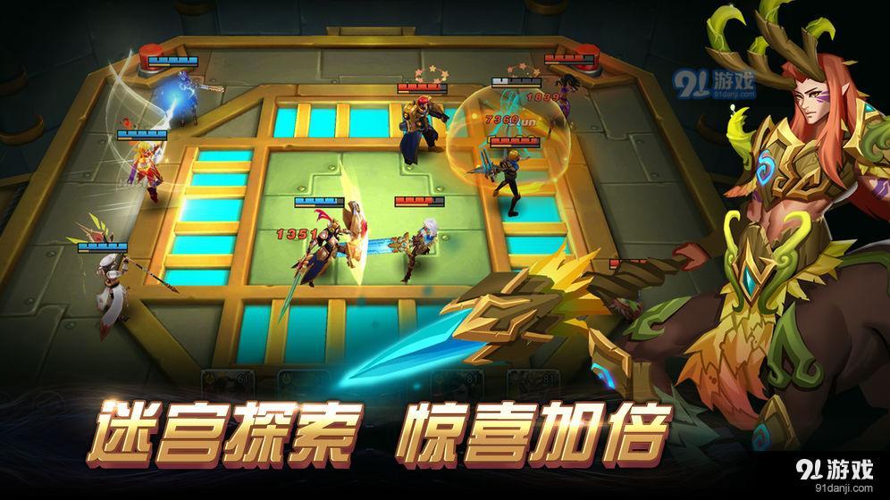 异度英雄v17.6截图5