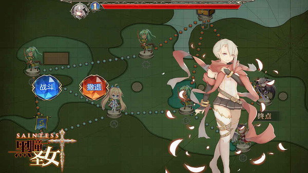 黑瞳圣女v3.10截图2