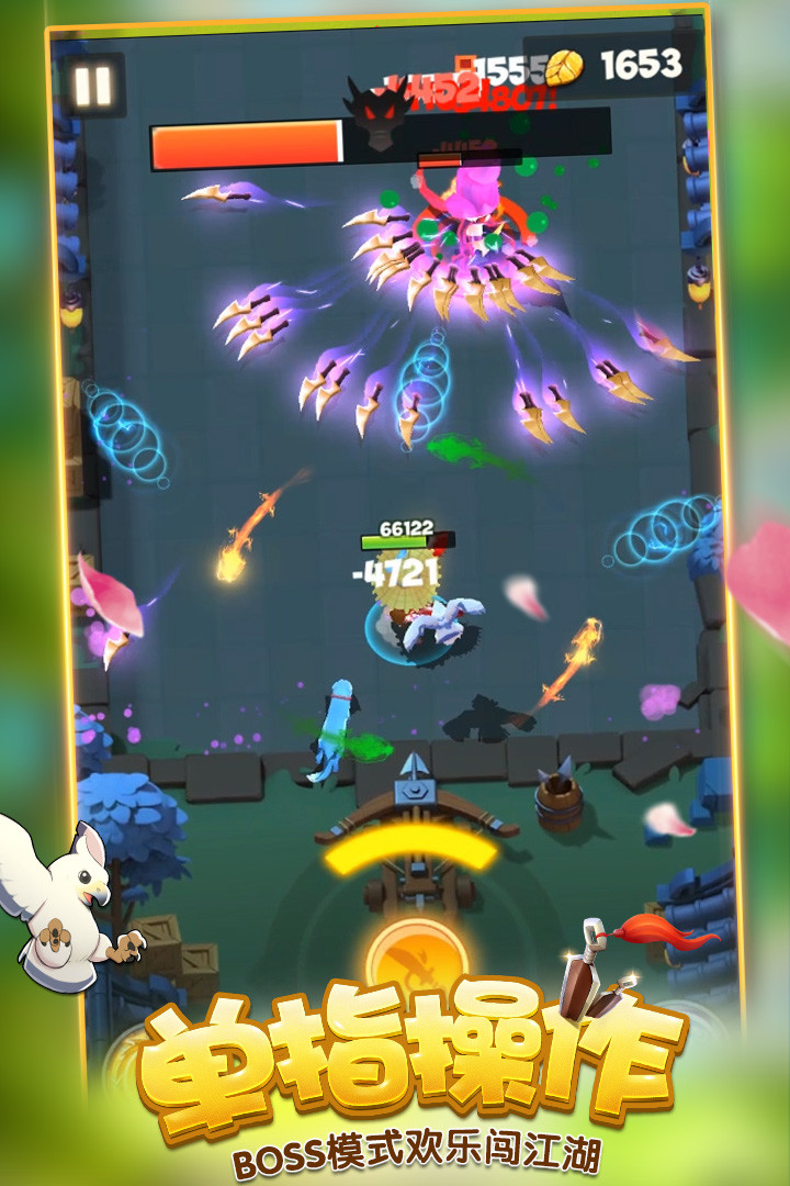 暴走大侠v1.13截图3