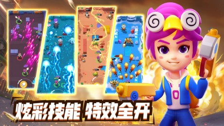 铂金弹头v2.9截图1
