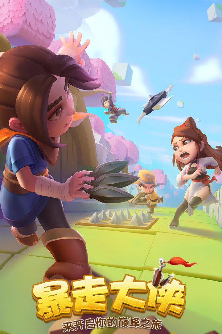 暴走大侠v1.13截图4