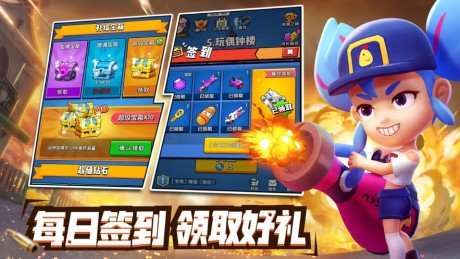 铂金弹头v2.9截图2