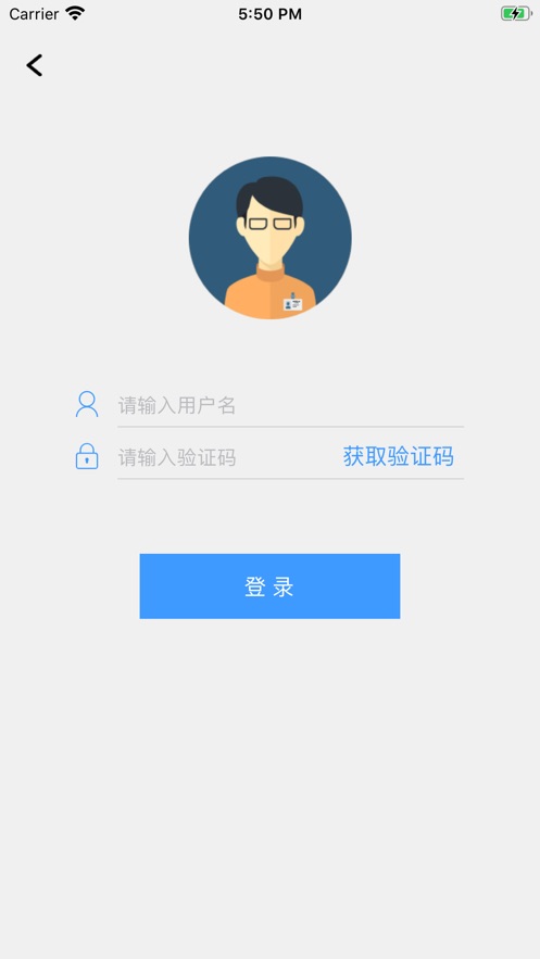 全球租v1.7截图1