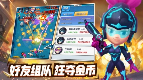 铂金弹头v2.9截图3