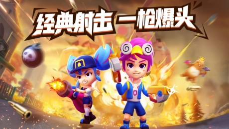 铂金弹头v2.9截图4