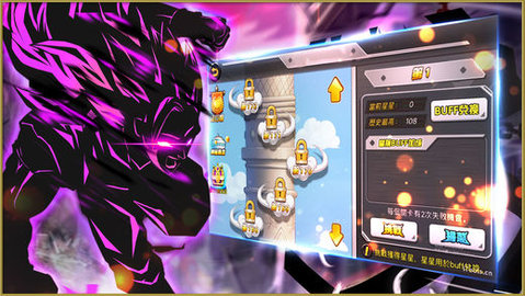 口袋次元乱战v1.4.4截图3