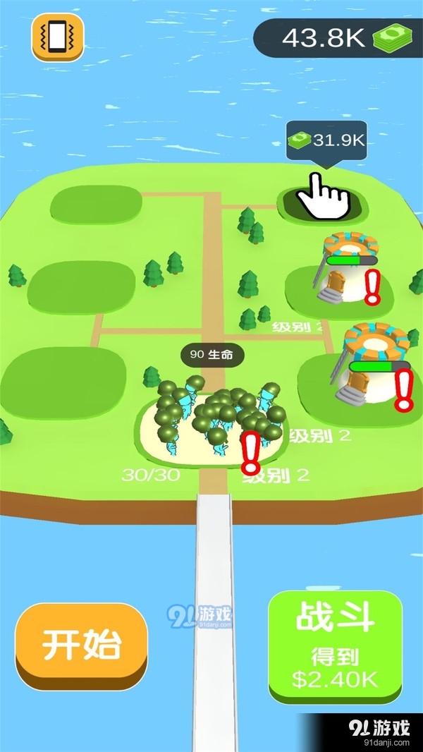 火柴人大战v1.5.9截图5