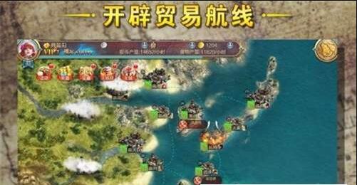 郑和航海图v1.6截图3