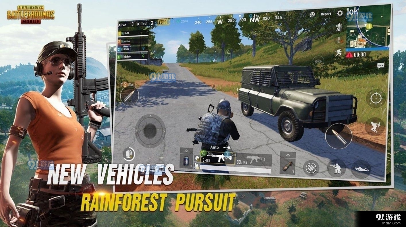 pubgmobile体验服v2.9.4截图1