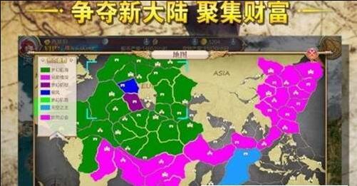 郑和航海图v1.6截图2