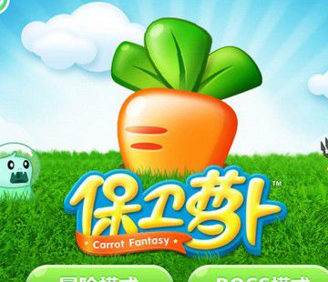 保卫萝卜3内购破解版v1.13