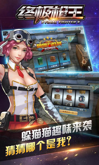 终极枪王v0.5.6.8截图3