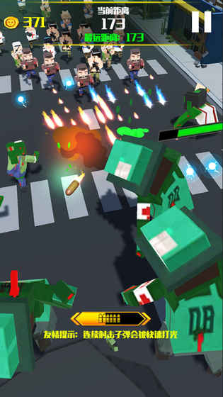 僵尸必须死3Dv1.3.13截图1
