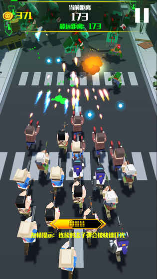 僵尸必须死3Dv1.3.13截图2