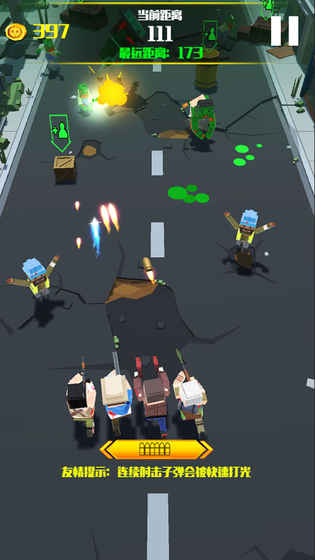 僵尸必须死3Dv1.3.13截图4