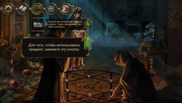 伦敦的一天v1.1.1.9截图4