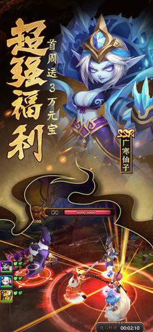 无双小师妹2v2.7截图2