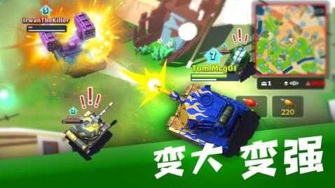 萌宠坦克大乱斗v1.3.3截图2