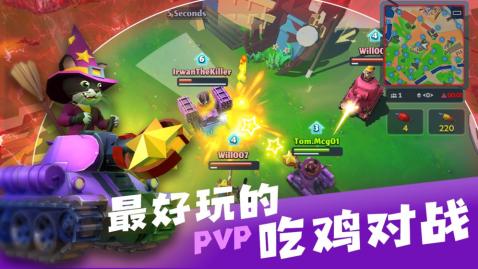 萌宠坦克大乱斗v1.3.3截图4