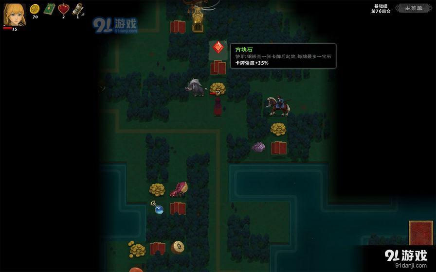 黑暗之岛v1.6截图1