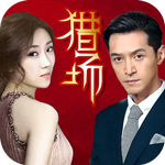 猎场安卓版v1.4.10