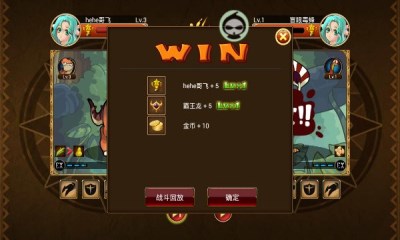 怪宠历险记v1.9截图1