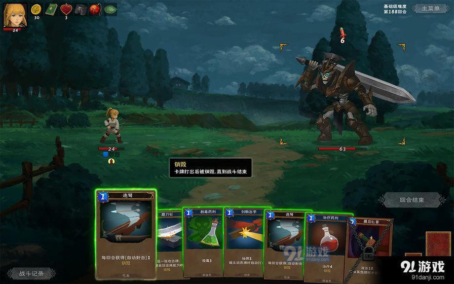 黑暗之岛v1.6截图3