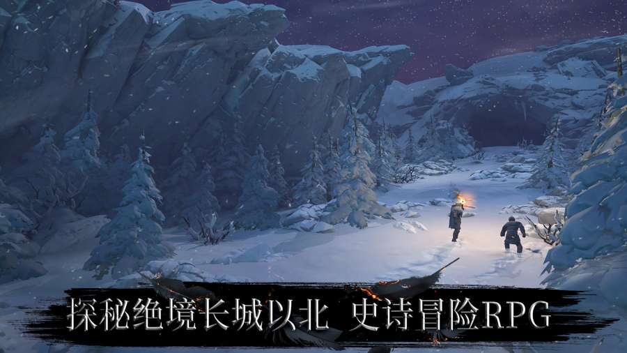 权力的游戏境外决战v1.7截图3