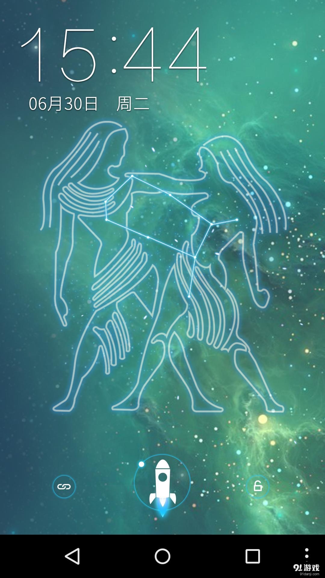 双子座：梦象动态壁纸v1.5.7截图3