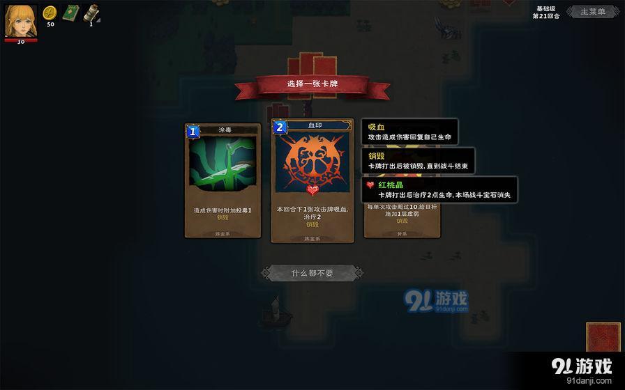 黑暗之岛v1.6截图4