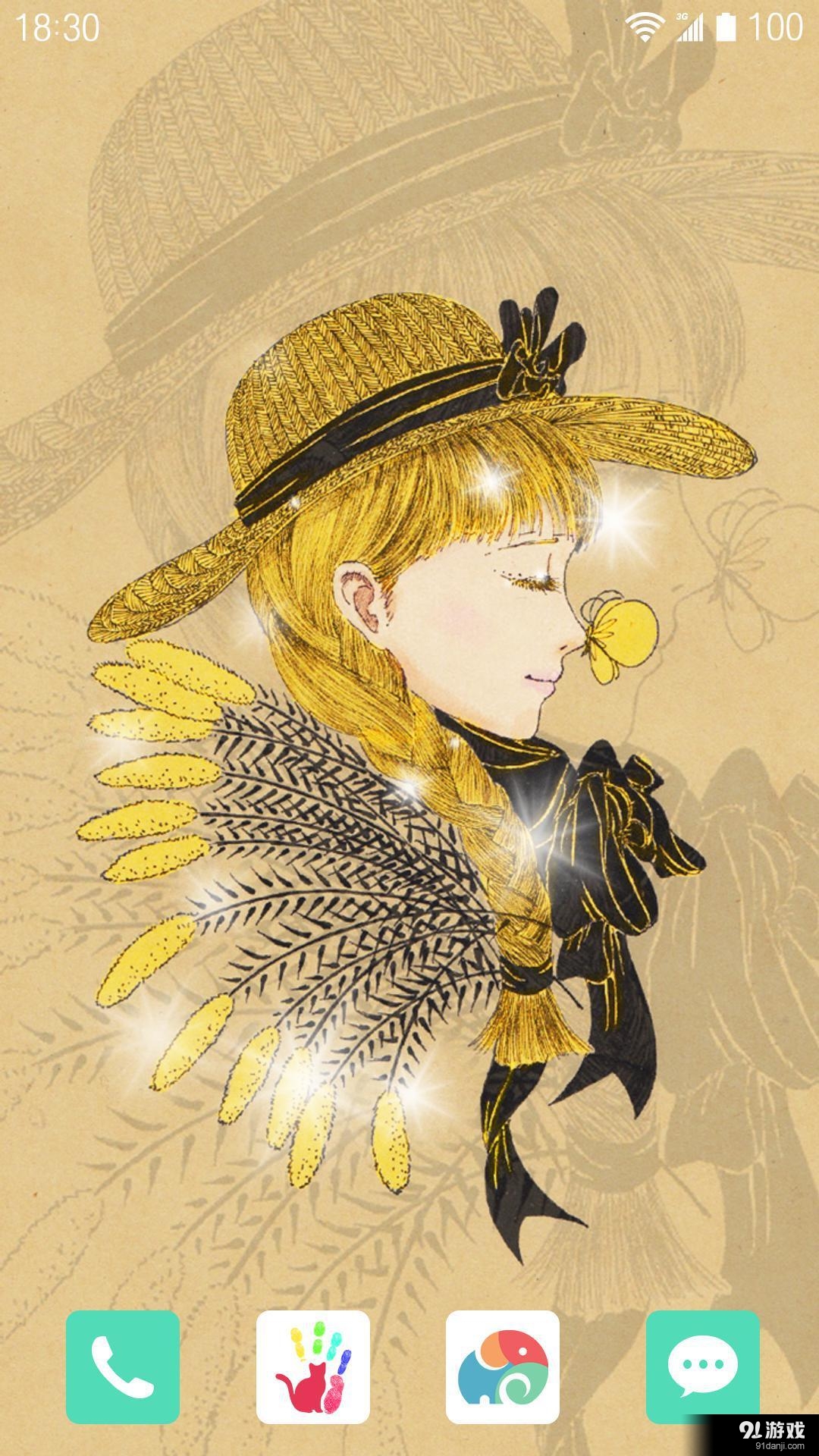 蝶的细语：梦象动态壁纸v1.5.6截图1