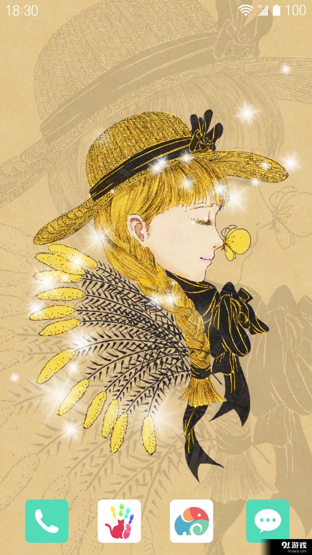 蝶的细语：梦象动态壁纸v1.5.6截图3