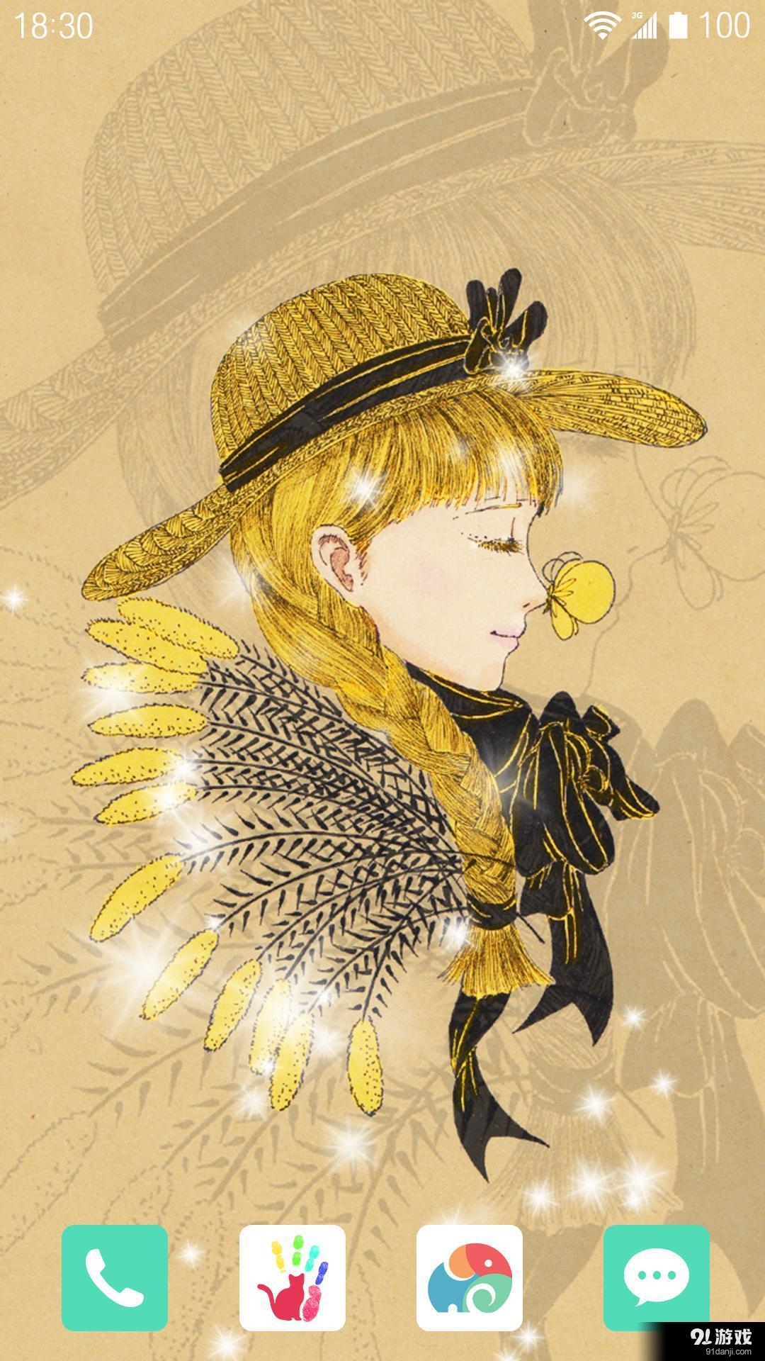 蝶的细语：梦象动态壁纸v1.5.6截图4