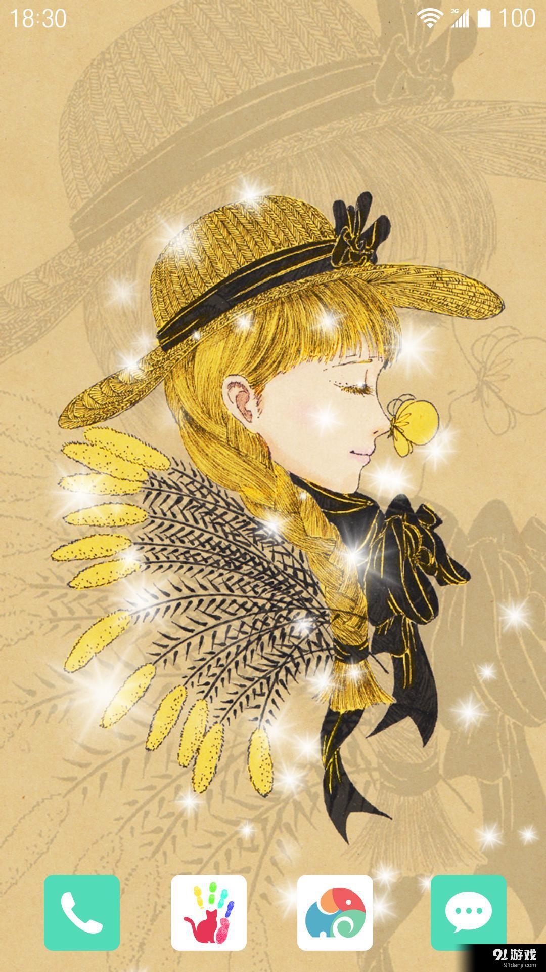 蝶的细语：梦象动态壁纸v1.5.6截图5