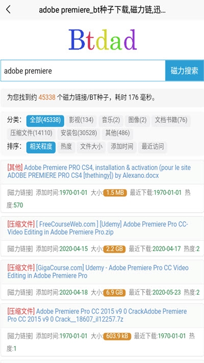 btdad种子搜索v1.10截图3