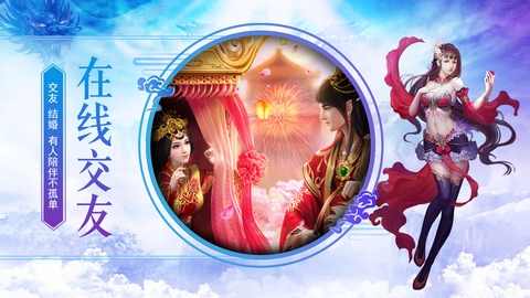 九州天神录v1.5.7755截图4