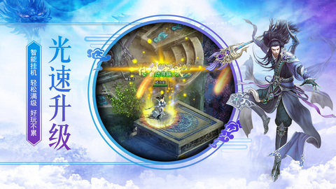 九州天神录v1.5.7755截图3