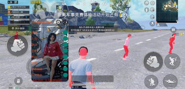 科技刃v1.7截图3