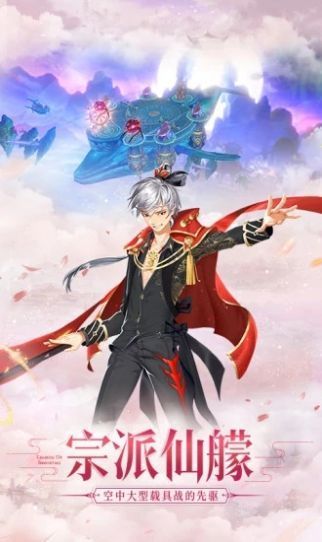 太古诛仙之玲珑美人v2.4.7截图1